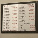 명동한우방 네이버블로그