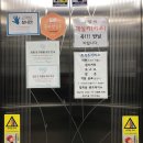 리버무인텔