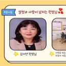 김포시 보듬이 나눔이 어린이집