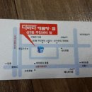 상3동주민센터 이미지
