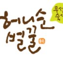 농업회사법인 온스 주식회사 이미지