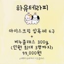 스마트타워 | [수원] 하유비누공방 : 아이와 특별한 추억 만들기 좋은 하유비누공방 키즈 클래스 후기 🫧