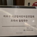 정아트비젼 | (서울 샌드아트/ 샌드아트 공연 )♥플레이올♥