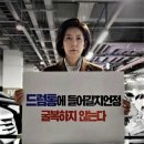 드럼통