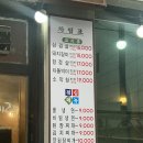 돌판구이평택옥 | [평택] 돌판구이 삼겹살과 김치의 환상의 조합 옛고향자연돌구이
