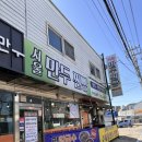 운중로 | 내돈내산 영종도 서울 만두찐빵 주차정보