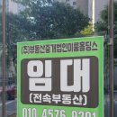 호실 홀딩스