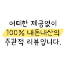 꼬마돌쇼핑