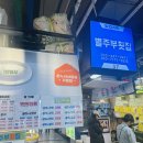 중앙접시 | 강릉중앙시장맛집 회센터 별주부횟집 내돈내산 솔직후기