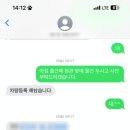 이지더원2차 포레온아파트 이미지