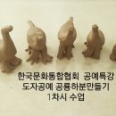공예공룡 이미지
