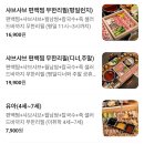 동탄대로L 이미지