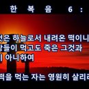 야곱축사 이미지