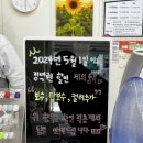 모이찌 이미지