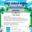 미지원루체테어학원