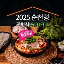 오천2길 | 솔밭곱창 오천점.전통의 깊은 맛과 정성이 살아있는 곳