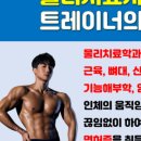 리지트피트니스 이미지
