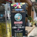 탕화쿵푸마라탕아산온양점 네이버블로그