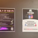 홀덤펌 | [서울] 잠실 방이동 홀덤펍 “아지트방이점” 잠실역 데이트