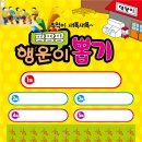 신도초등 네이버블로그