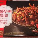 (주)이마트 양재점 중화요리코너 | [이마트 트레이더스 추천] 숯불무뼈불닭발 가성비 최고! 캠핑 숯불구이부터 집방구석 혼술 안주까지...