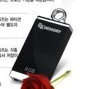 USB 16G 메모리 좀 구합니다. 이미지