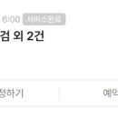 애니카랜드복정점 이미지