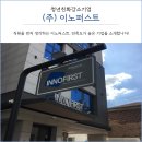 이노컴퓨터 이미지