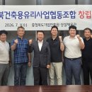 충북유리