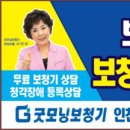국제보청기 프라자 이미지