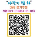 비토피아주