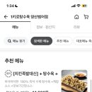 1키로탕수육부산
