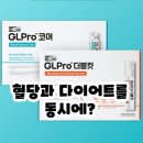 지엘케어 이미지