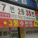 711 대구 세진전자 이미지