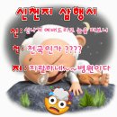 ◈식당에 손님들 상에서◈ 이미지