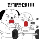 고PT 네이버블로그