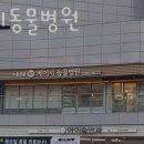 베이지동물병원 이미지