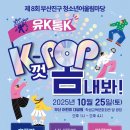 부산진구-8 이미지