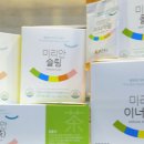 미리안