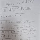 Where Is Kitty? 이미지