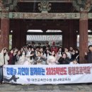 동행 Project 이미지