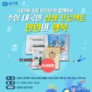 만원의 행복 이미지