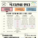 군포시노동종합복지관 이미지