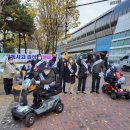 동두천시 교통장애인협회 이미지