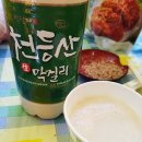 고헌정영농조합법인 이미지