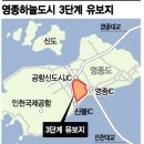 하늘개발 - 양주시 고읍남로39번길 129-27 | 하늘개발