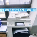 한국복사기프린터렌탈토너인 네이버블로그