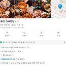 건대입구역 1번출구약국 | 건대입구역 회판장 내돈내산 후기 (모둠회+해산물set)