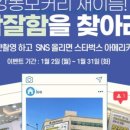 참사랑한방병원 네이버블로그