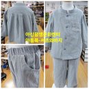 아동복만들기 이미지